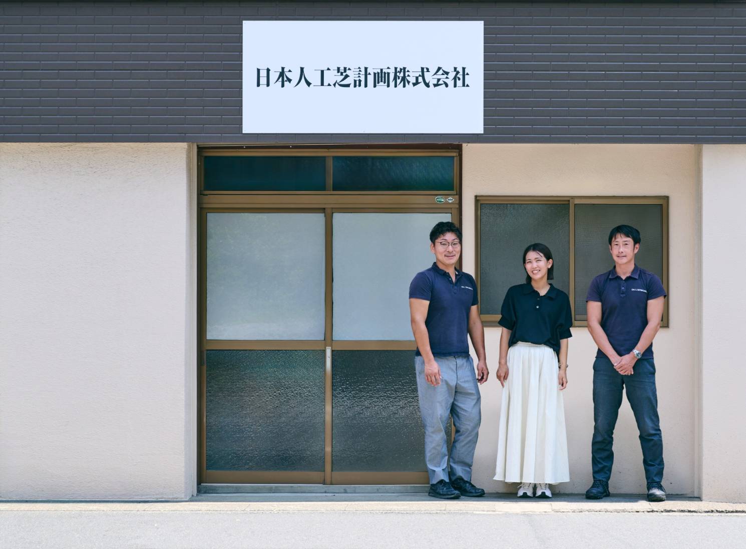 日本人工芝計画の想い